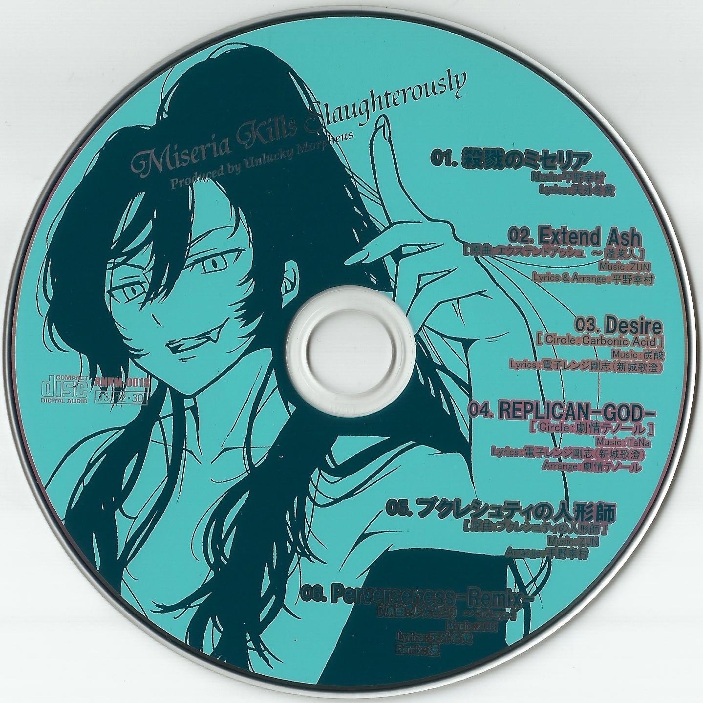 Miseria Kills Slaughterously アンキモ miseria kills slaughterously
